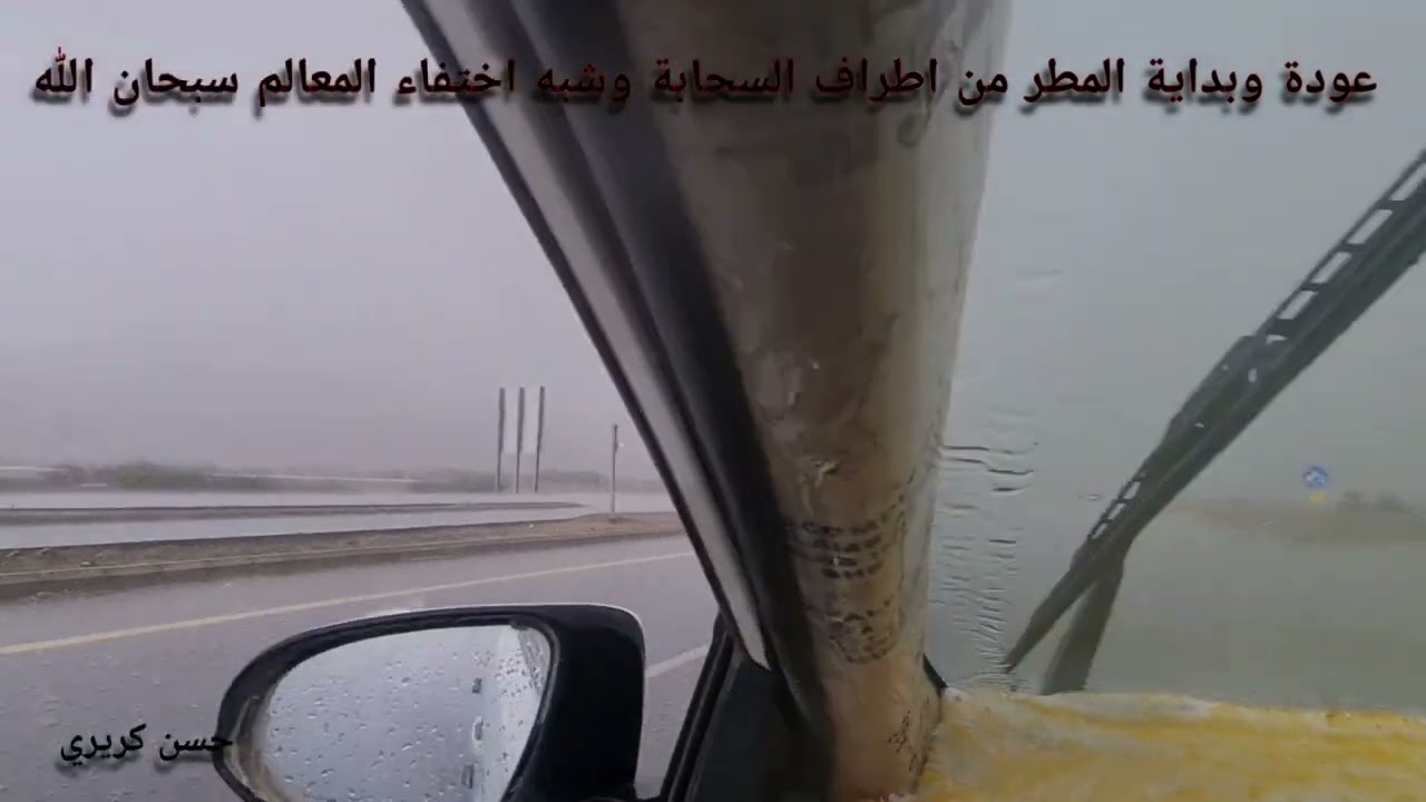 أجواء و أمطار أحد المسارحة #جازان الأربعاء 27 يوليو 2022 _ ٢٨ ذو الحجة ١٤٤٣