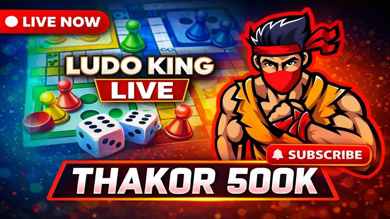 Ludo King Live Now 👲🎲 {day 11)#Ludokinglive #shortslivestream  @ludokingzb-h9i