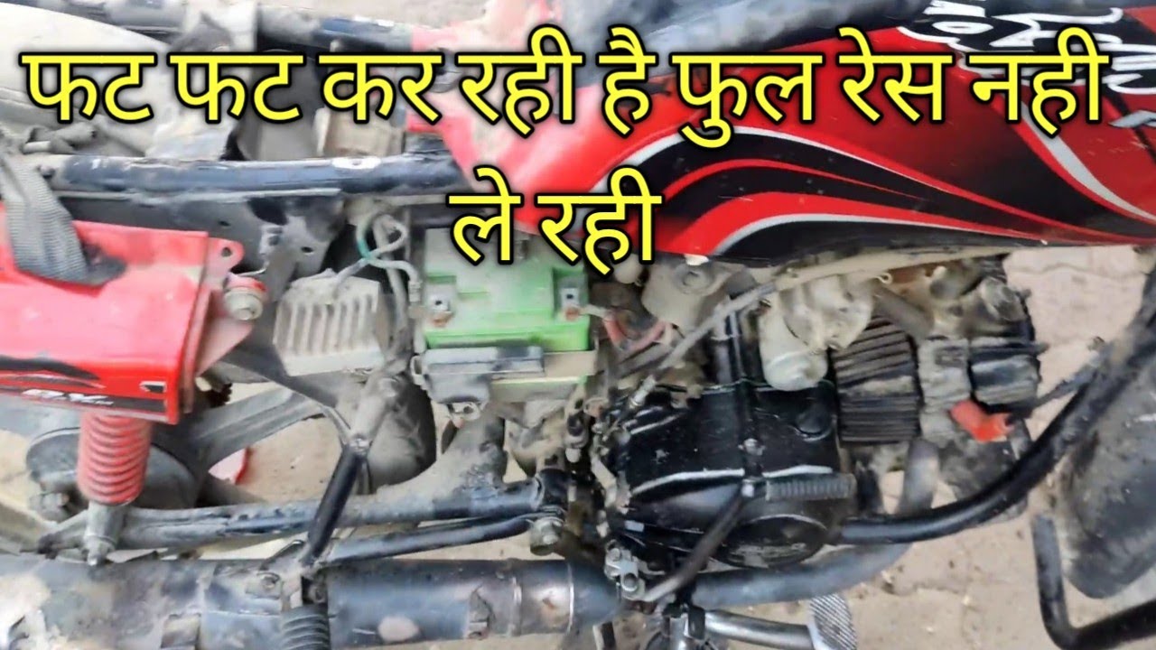 FULL RACE DENE PAR FAT FAT KARTI HAI FULL RACE NHI LETI HAI MISSING KARTI HAI