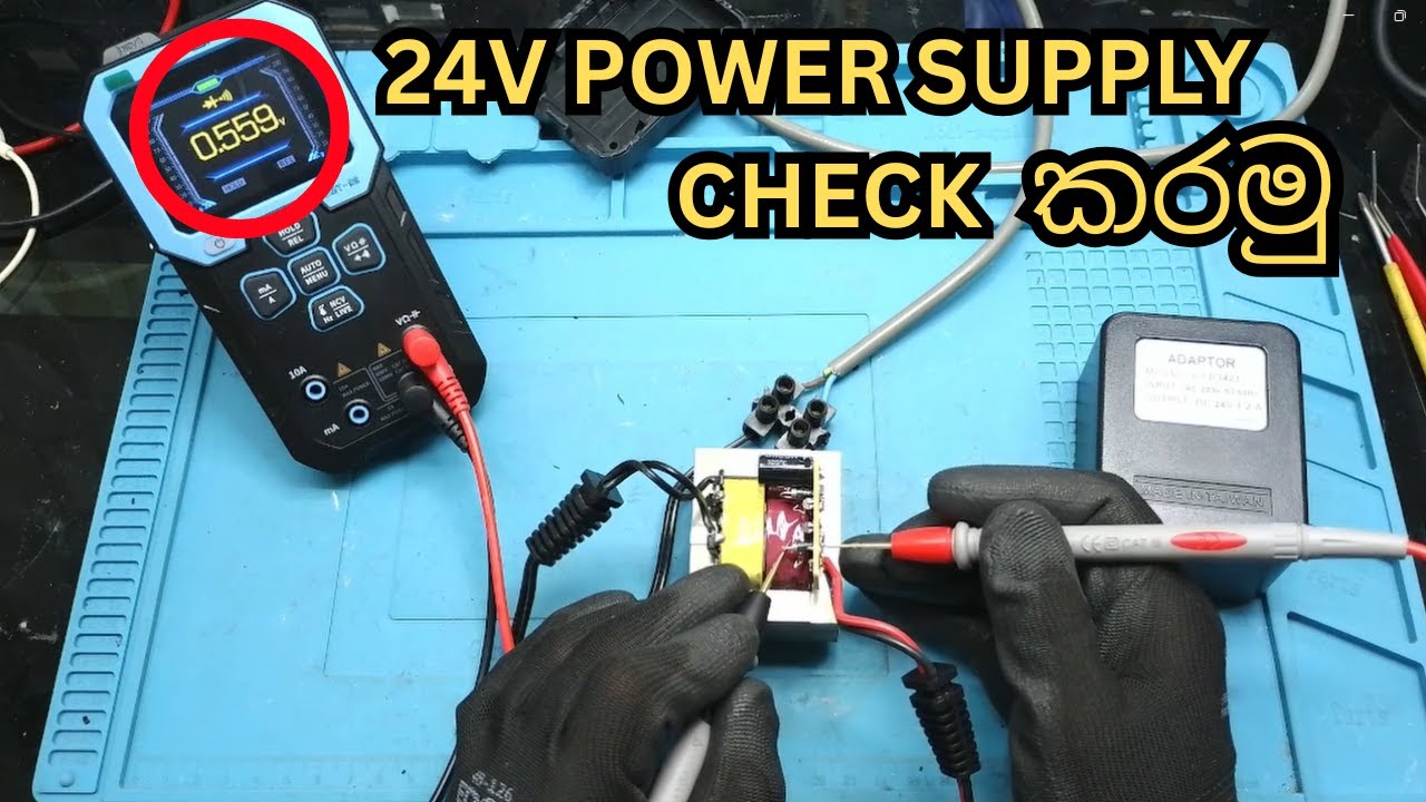 24V Transformer Power Supply Testing | Output Voltage, Load Test & Diode Check - Sinhal