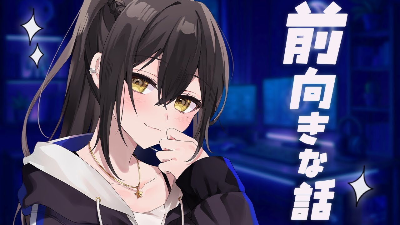 ✧これからの活動の話！※平常運転で頑張ります！✧【雑談】
