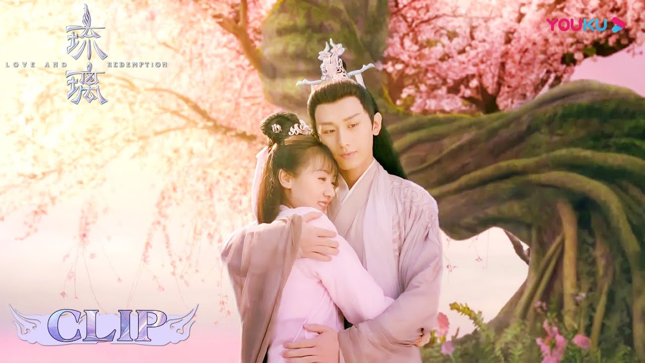 司凤璇玑婚后生活！司凤变奶爸抱娃追璇玑 璇玑喝酒乐开花~ | 【琉璃 Love And Redemption】| 成毅/袁冰妍/刘学义/张予曦 | 优酷 YOUKU