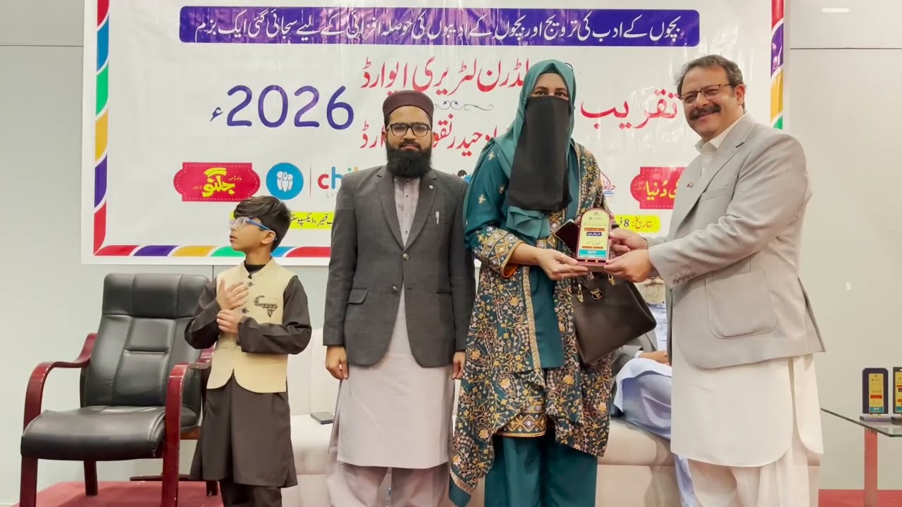 Children Literary Awards 2025 | Best Story Writers Awards