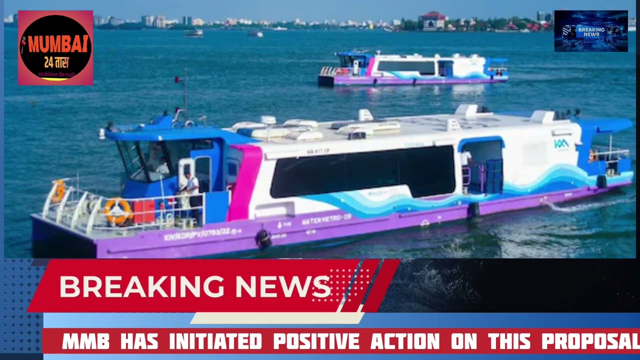 Mumbaikars will be relieved from traffic jams; 'Water Metro Project' to start soon