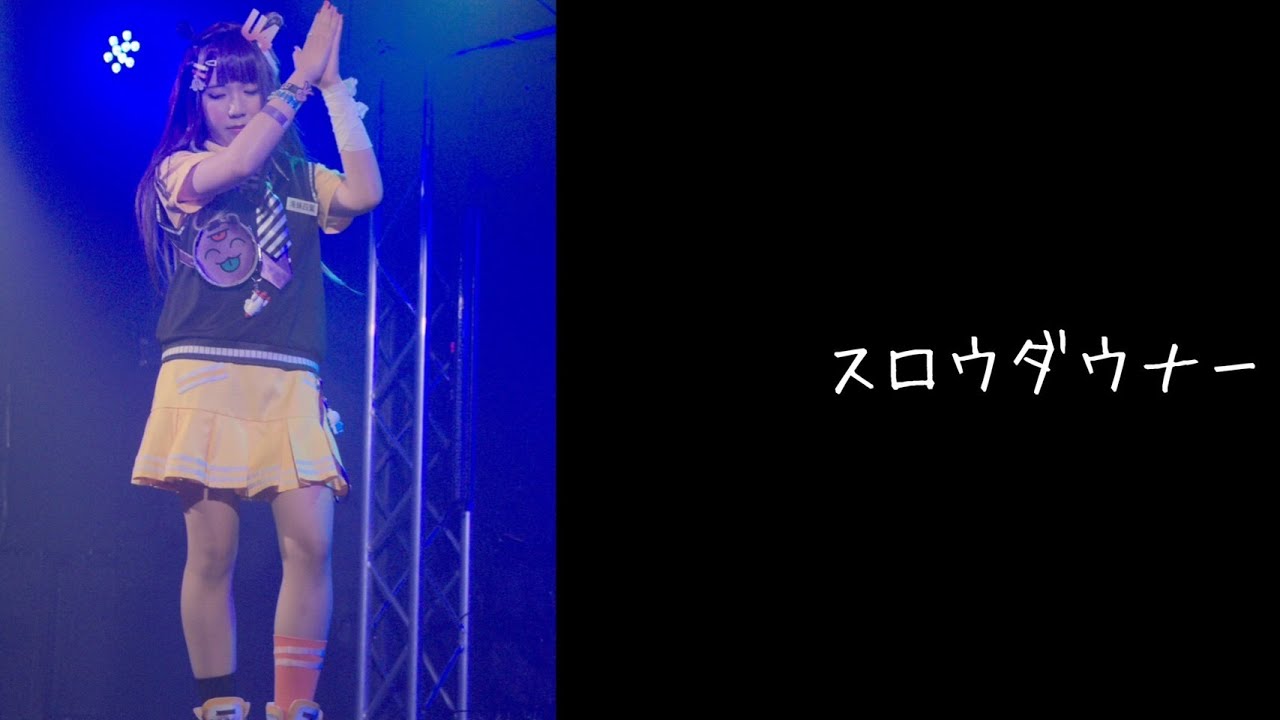 【にじさんじ】海妹四葉で  スロウダウナー 踊ってみた【桜海*】