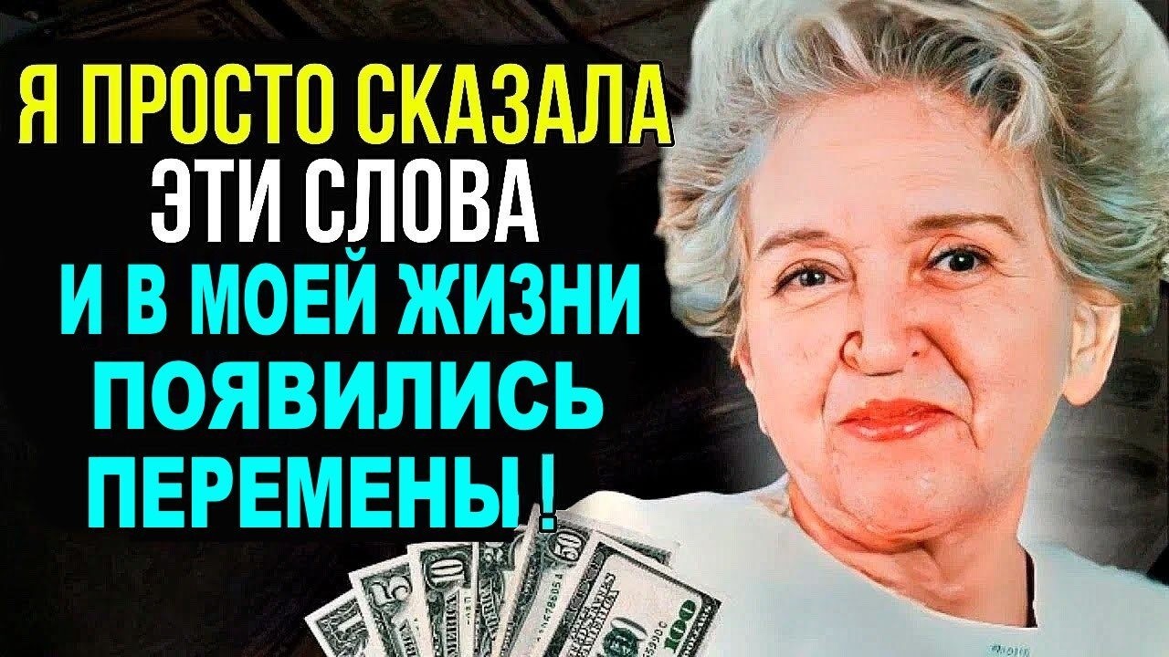 ПОМОЛИТЕСЬ ЭТОЙ МОЛИТВОЙ ВСЕГО 1 МИНУТУ – Закон Притяжения