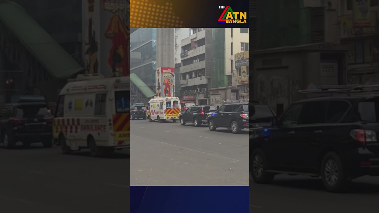 ট্রাফিক সিগন্যালে পড়ল রাষ্ট্রপতির গাড়িবহর | Traffic | ATN Bangla News