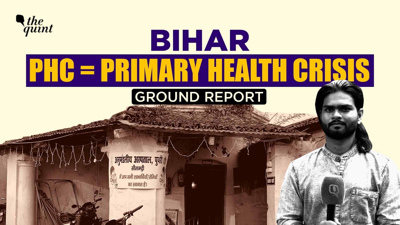Inside Bihar&rsquo;s Failing Healthcare System | No Doctors, No Medicine | The Quint