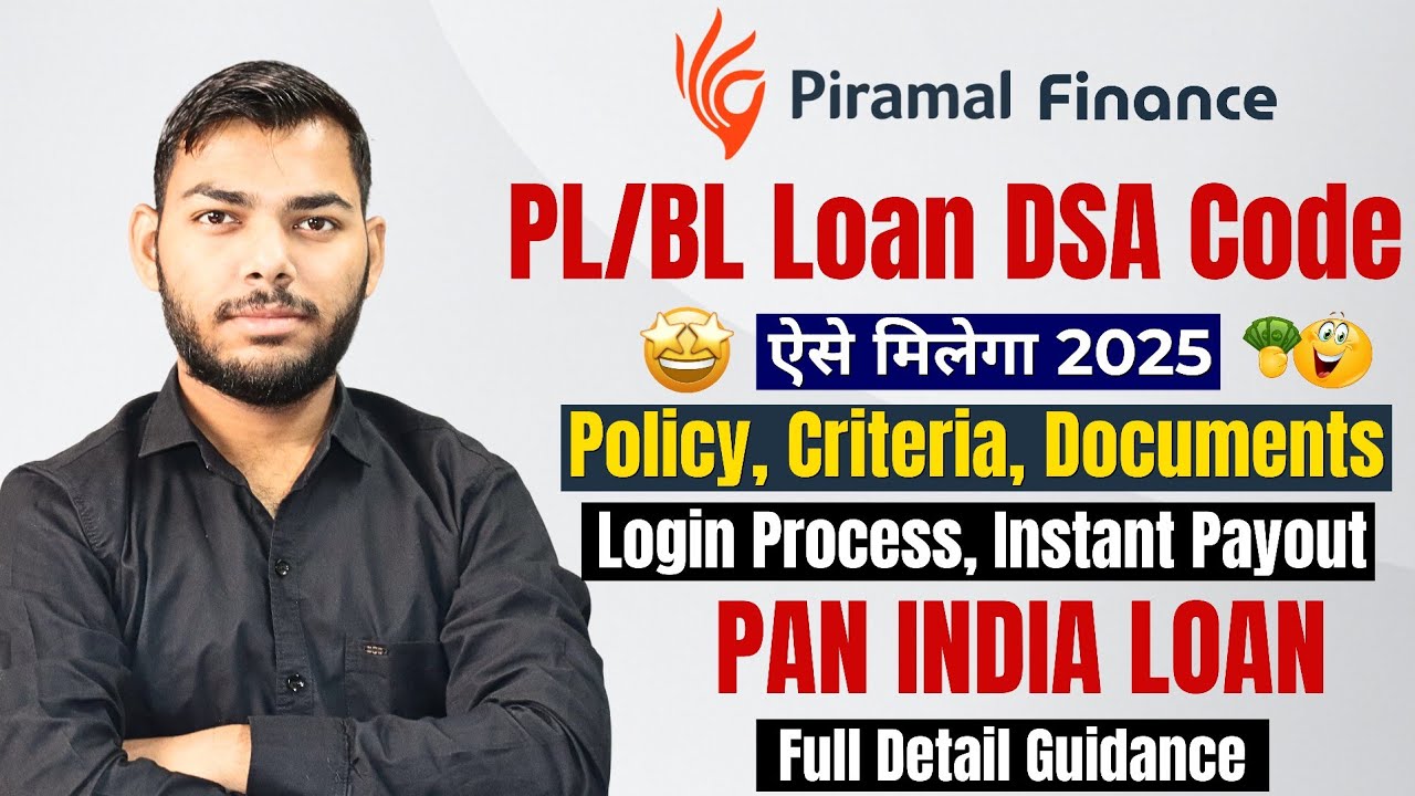 Piramal Finance Loan Agent Kaise Bane 2025| Piramal Finance Loan DSA Code | Loan Agent Kaise Bane