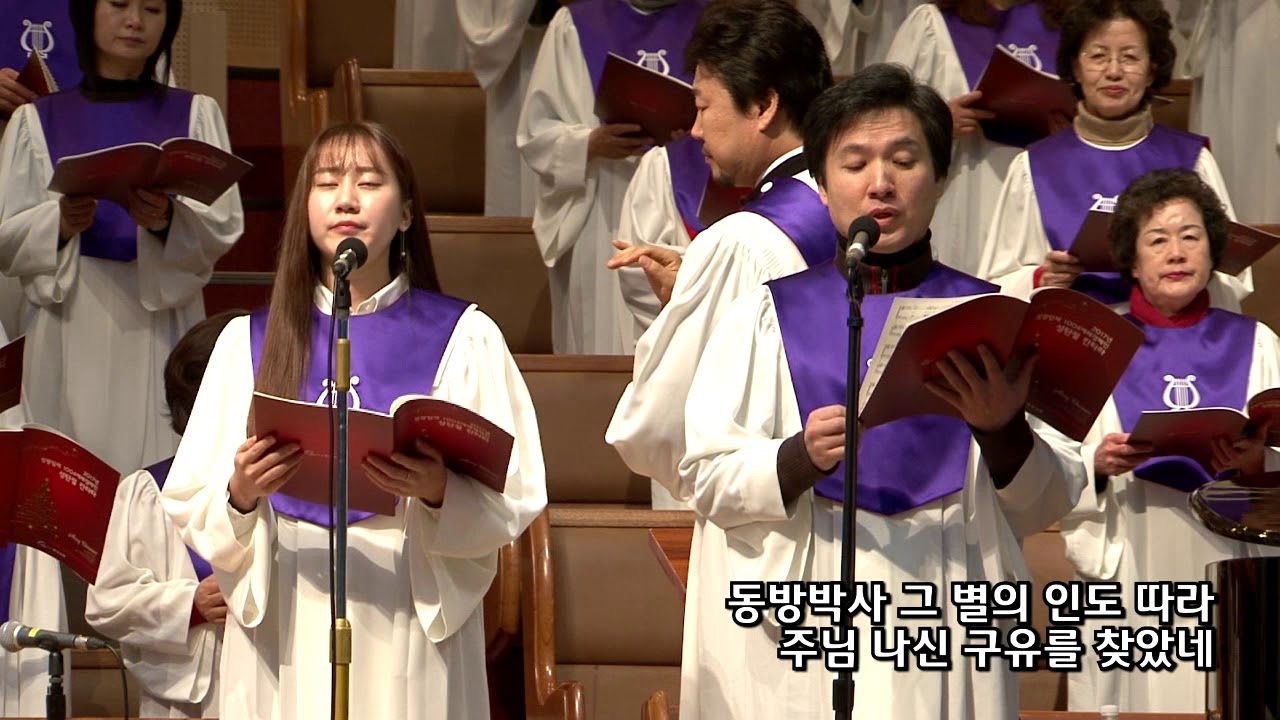오 거룩한 밤 20171217 글로리아찬양대