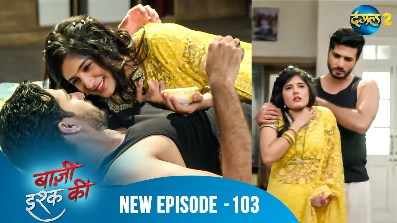 BAAZI ISHQ KI | Waadon Ka Safar | Full Episode 103 | बाज़ी इश्क की | Dangal 2 #mehek