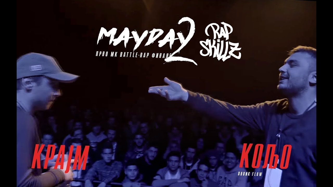 Rap Skillz Makedonija: Krajm vs. Koljo
