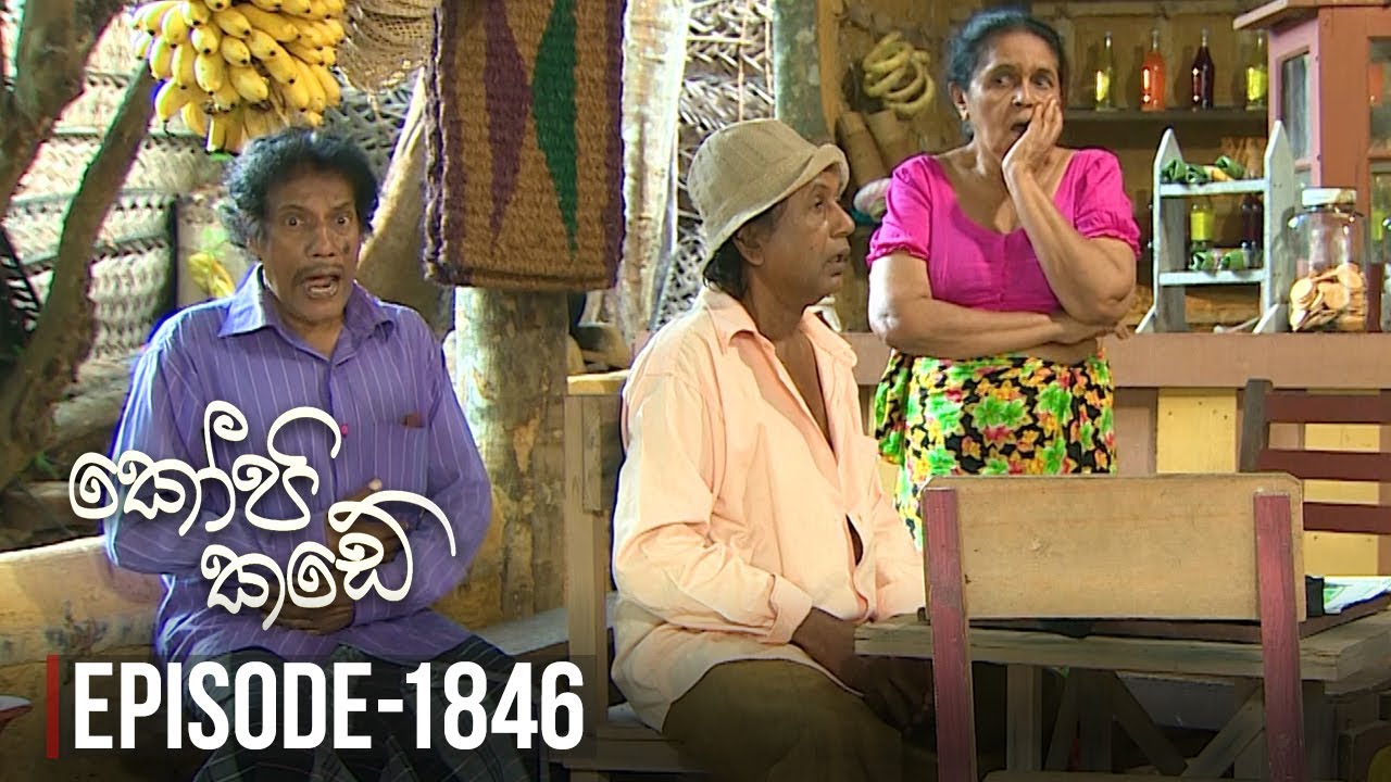 Kopi Kade | Episode 1846 - (2021-09-10) | ITN