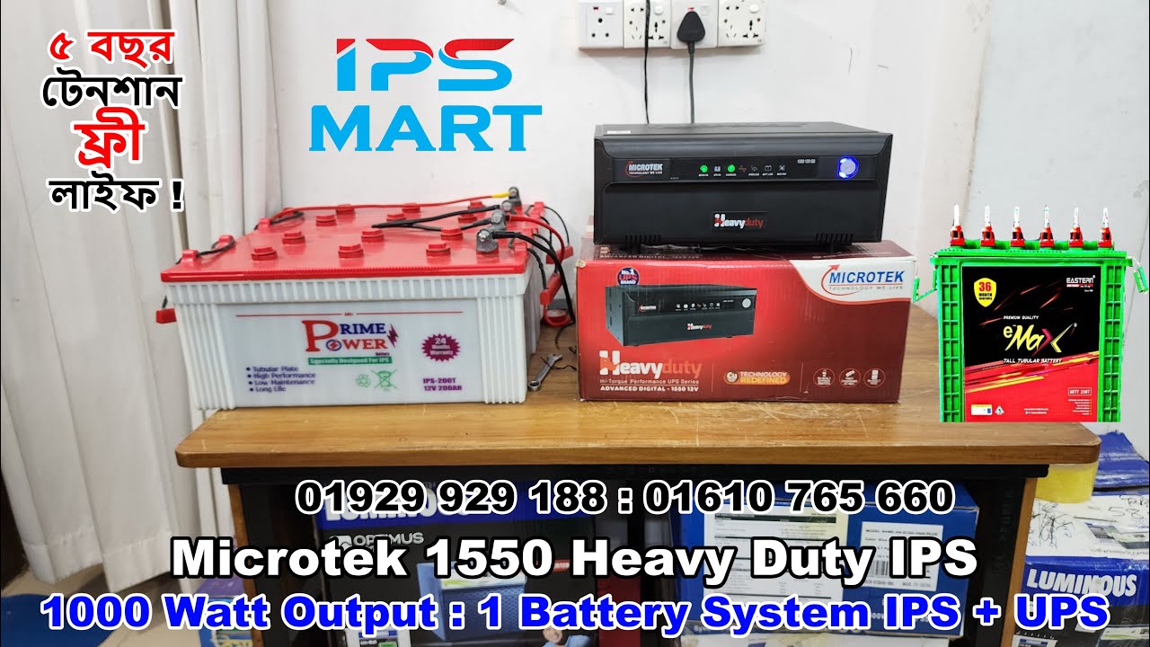 Microtek 1550 Heavy Duty IPS : 1000 Watt Output : 1 Battery System IPS + UPS