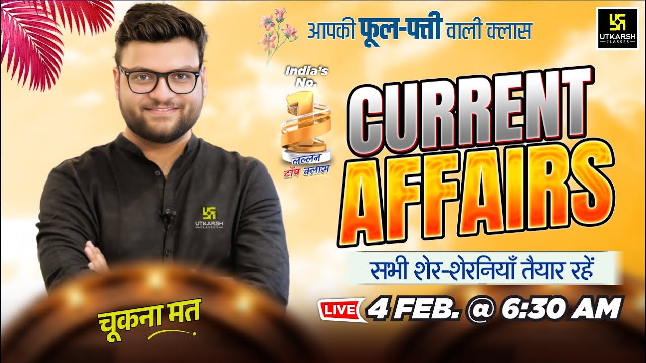 04 February 2026 Current Affairs (1990) | Current Affairs Today | Kumar Gaurav Sir