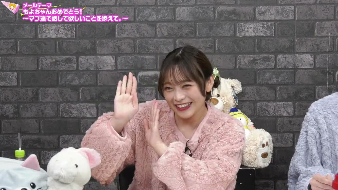 【ゲスト：小山百代 バースデーパーリー！】岩田陽葵・小泉萌香 気の向くままに思うがままにっ！　#66