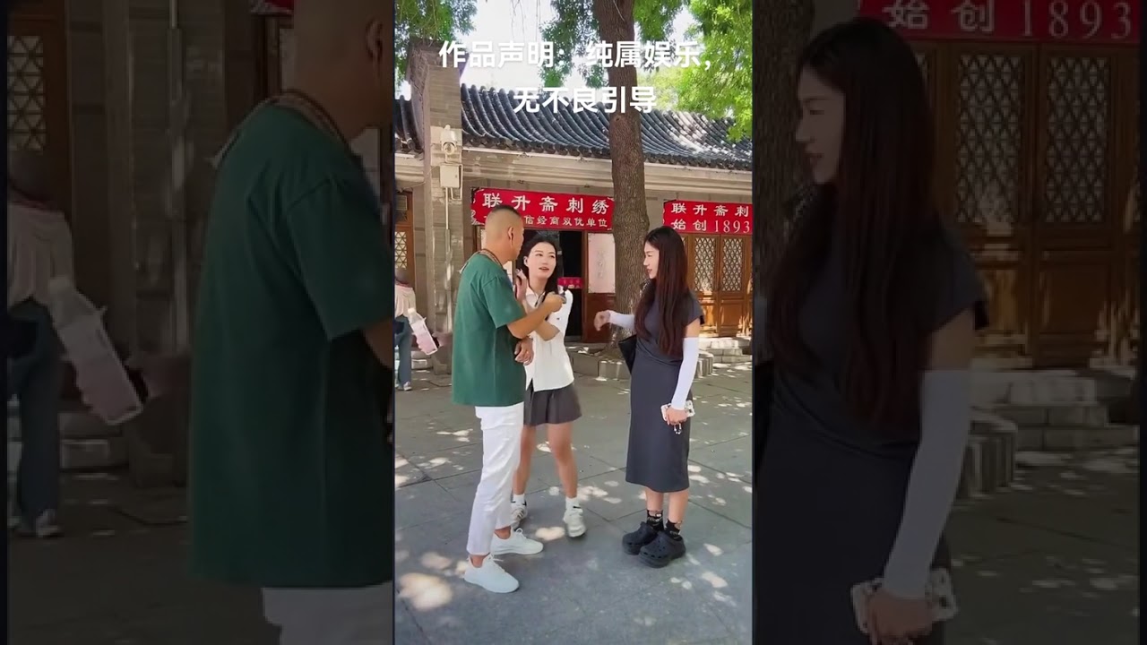 #路人视角 #现场实拍 #街拍 #随拍 #看一遍笑一遍