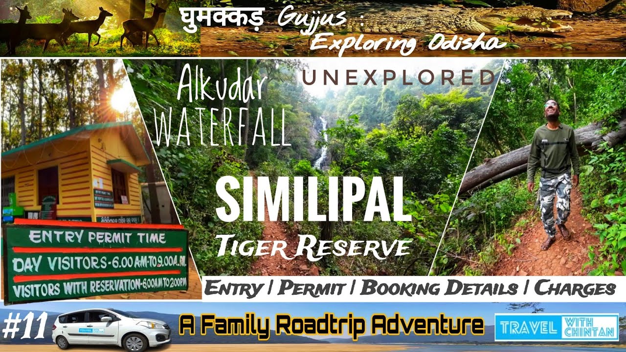 Similipal National Park | Entry Permit | Booking Details | Alkudar Waterfall | घुमक्कड़ Gujjus