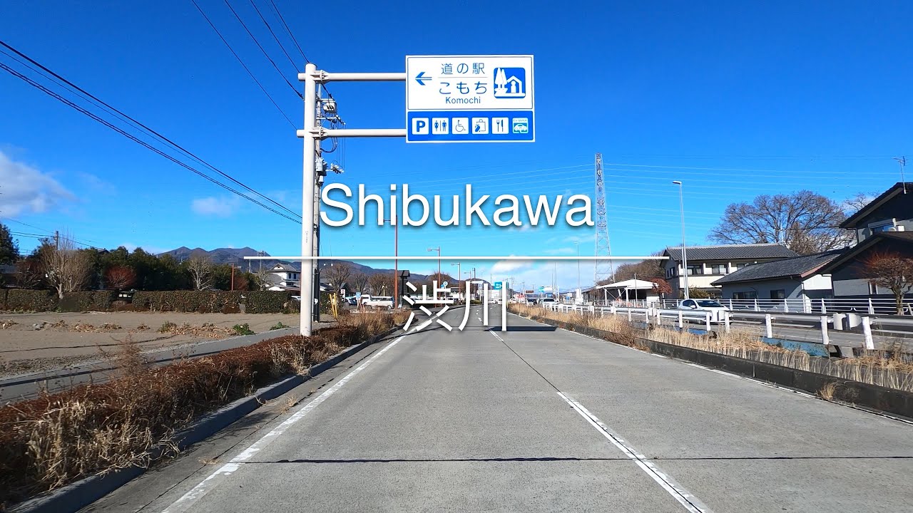 [4K] Shibukawa 渋川 [Gunma 群馬] [Drive ドライブ] #1226