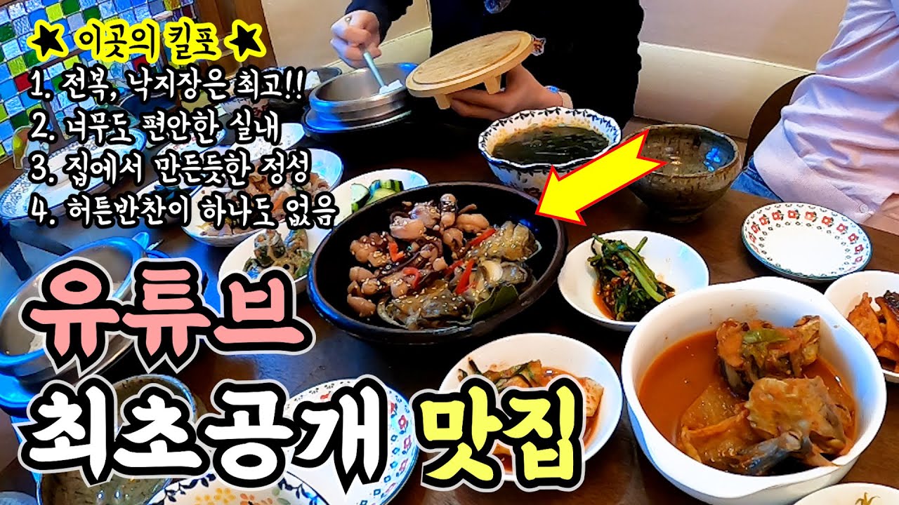 [양산맛집] 진심으로 추천 드립니다