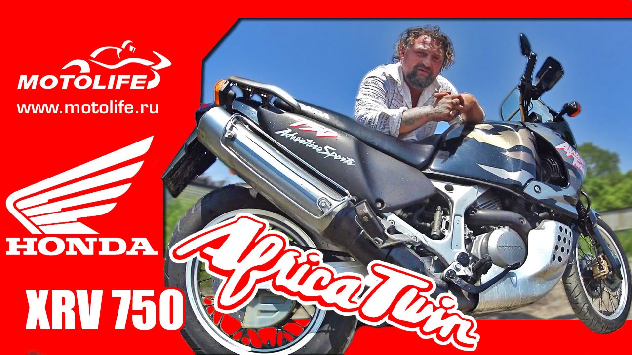 HONDA XRV 750 AFRICA TWIN