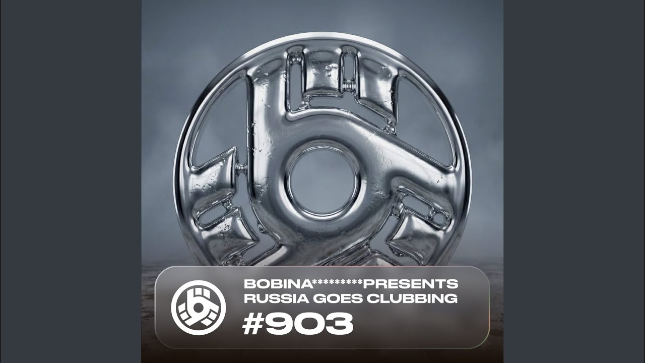 Endless Dream (RGC 903)