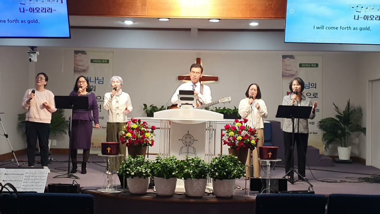잭슨빌중앙침례교회 주일찬양 (2월 15일)