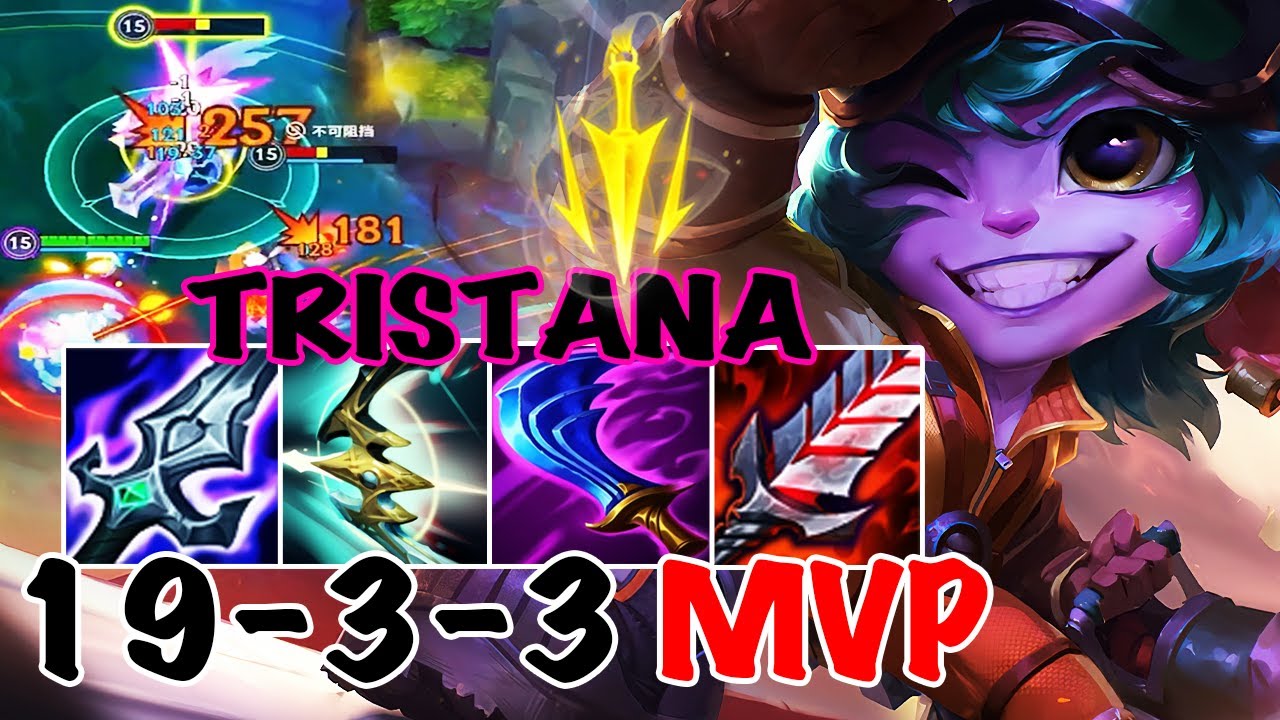 WILD RIFT TRISTANA ADC GAMEPLAY | 19 -3 -3 MVP | TRISTANA BUILD RUNES