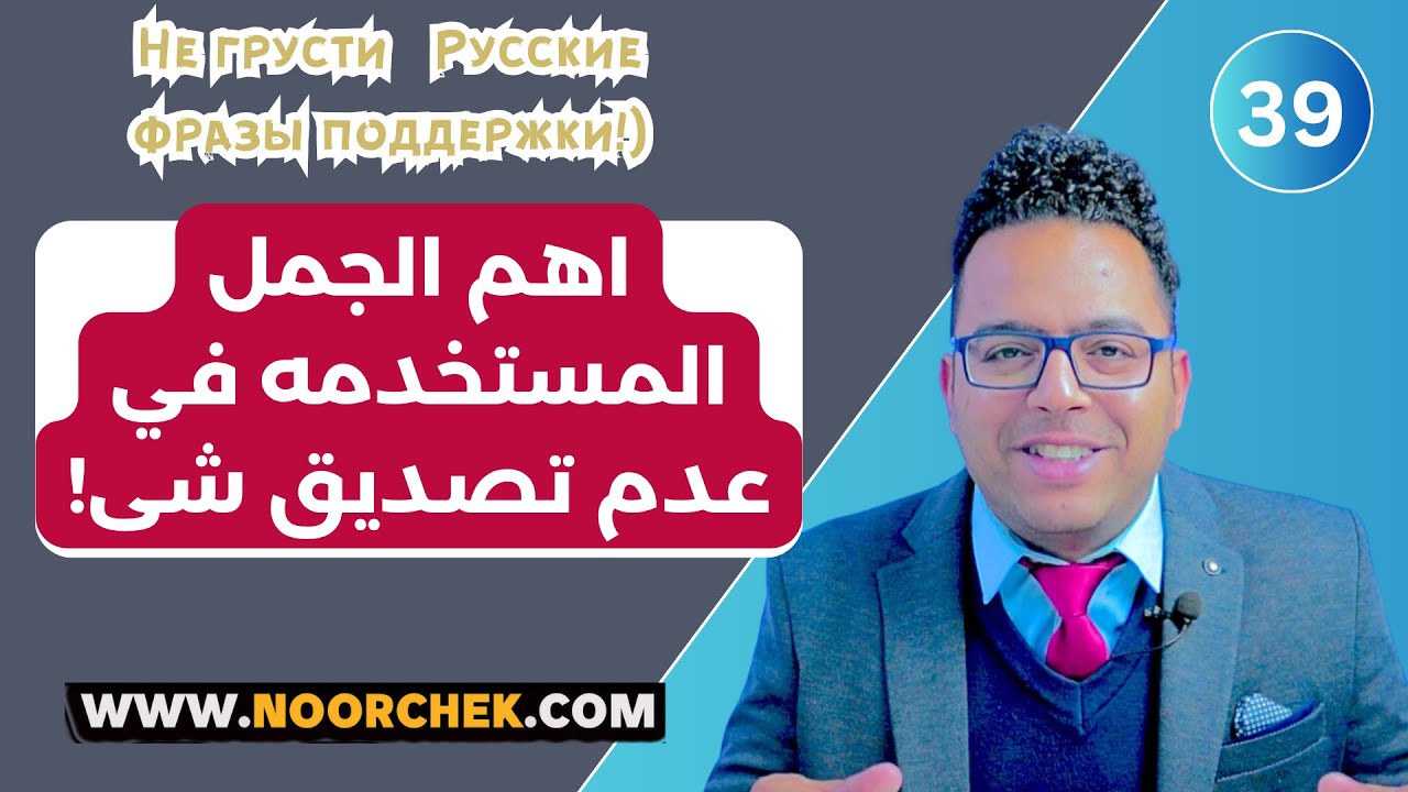 كفى هراء