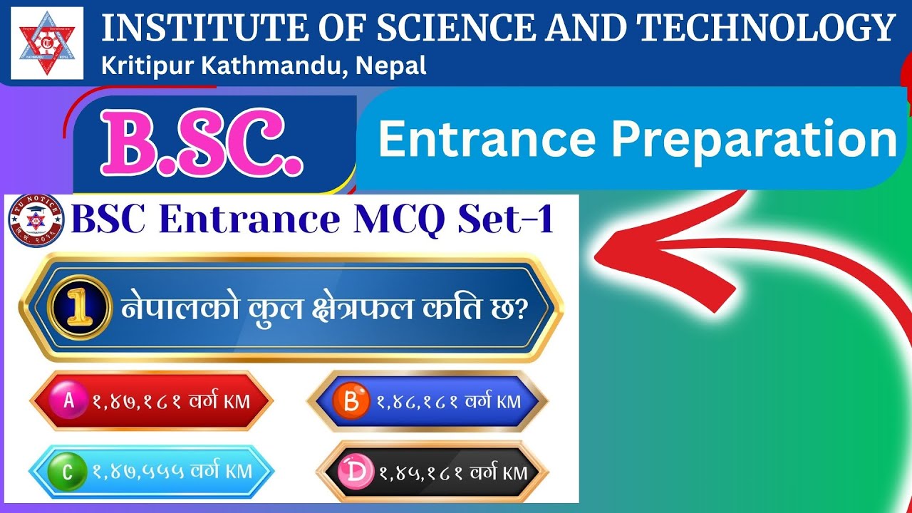 BSc Entrance model question set-1 | BSc MCQ Set-1 | BSc Entrance Preparation 2082 #bscquestion