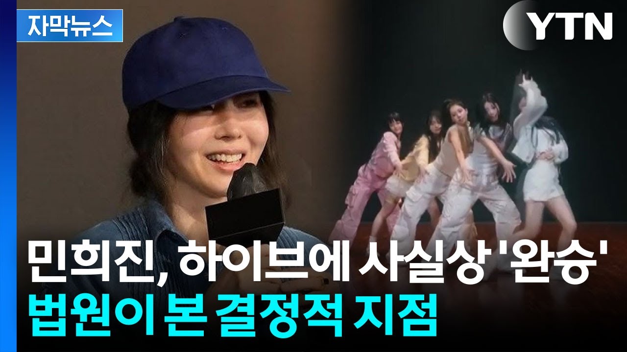 [자막뉴스] 