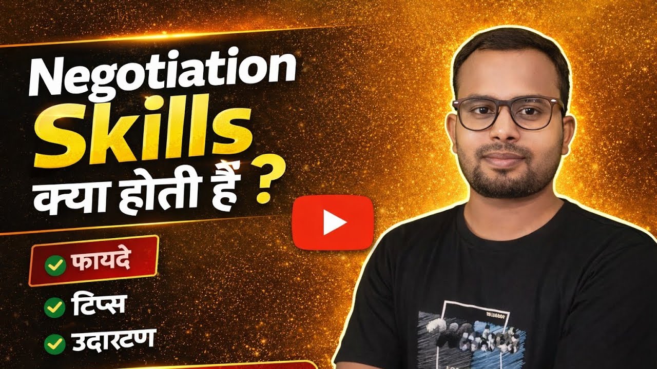 Negotiation Skill क्या होती है || What is Negotiation Skill 🤔| @scaleup_Bharat