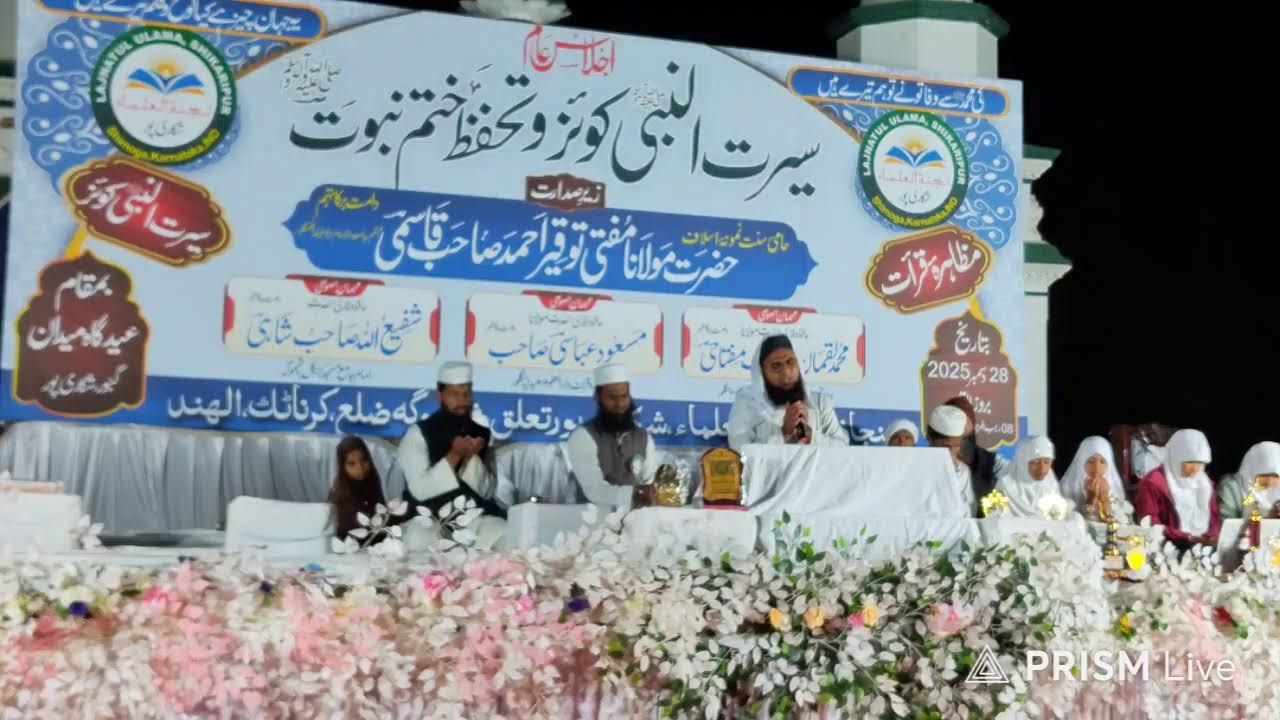 Live streaming of khud per Bharosa TV