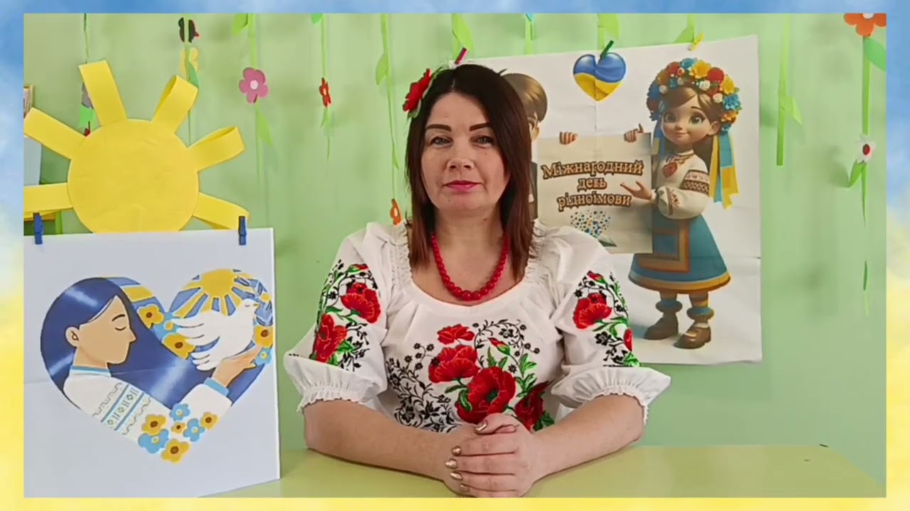 Заняття. Розвиток мовлення. Тема: Дидактична  гра