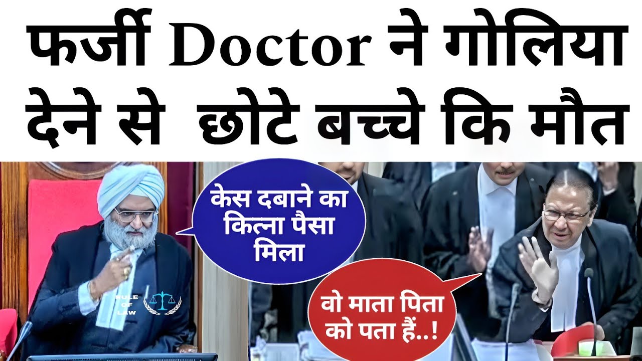 Justice gurpal singh ahluwalia