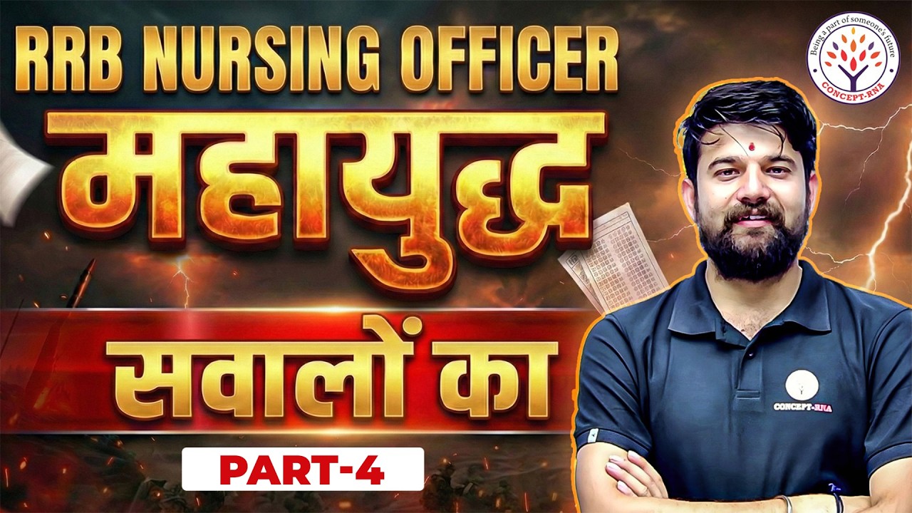 RRB Nursing Officer Mahayudh Sawalon Ka | Part 4 | Most Important MCQ | Nursing Exam 2025–26