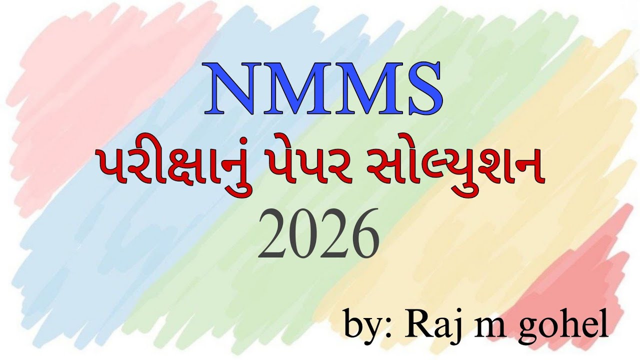 NMMS exam paper solution 2026 #nmms #cet #navodaya #cce #reasoning 