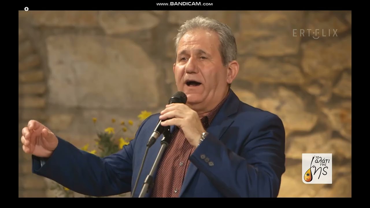 ΜΑΡΗ ΜΕ ΤΑ ΔΑΣΙΑ ΚΟΥΜΠΙΑ --  ΧΡΙΣΤΟΔΟΥΛΟΣ ΚΩΣΤΑΡΕΛΟΣ