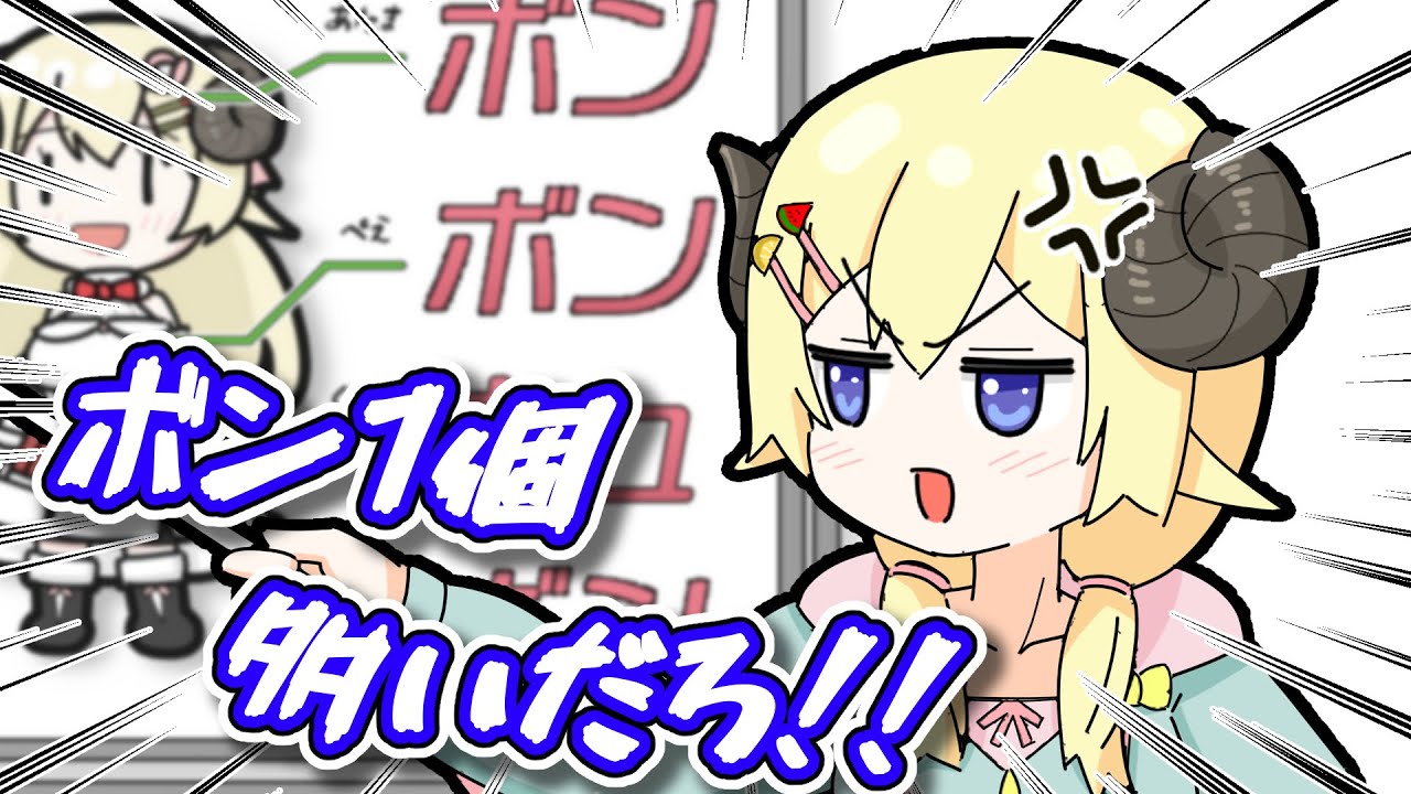 【手描き】ボンボンキュッボンなわため【ホロライブ/角巻わため】
