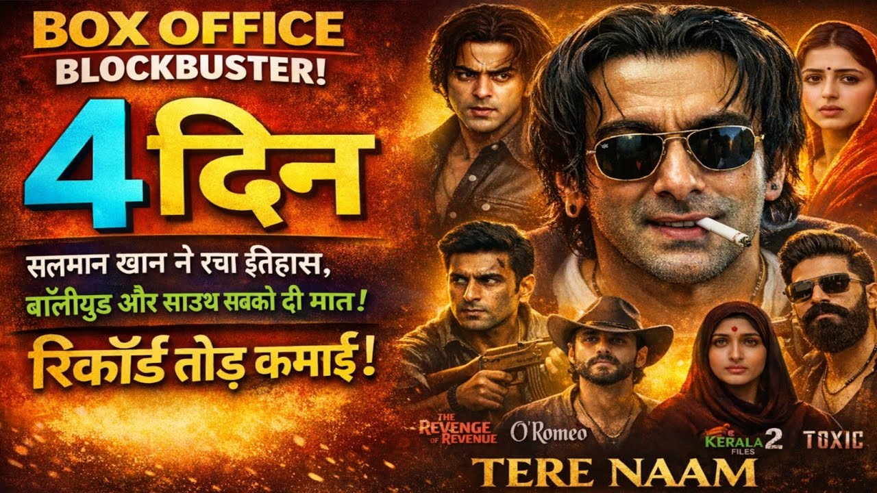 Tere Naam Box-office Collection || The Kerala story 2 Collection || Toxic , Dhurandhar 2 Update 