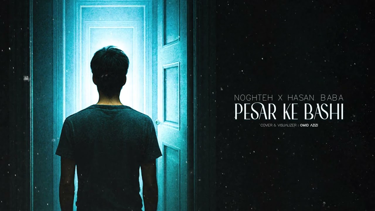 Noghteh X Hassan Baba &ndash; Pesar Ke Bashi | OFFICIAL TRACK