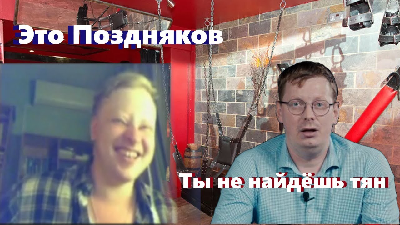 Скабрезлость впервые знакомится с Сорвачёвым