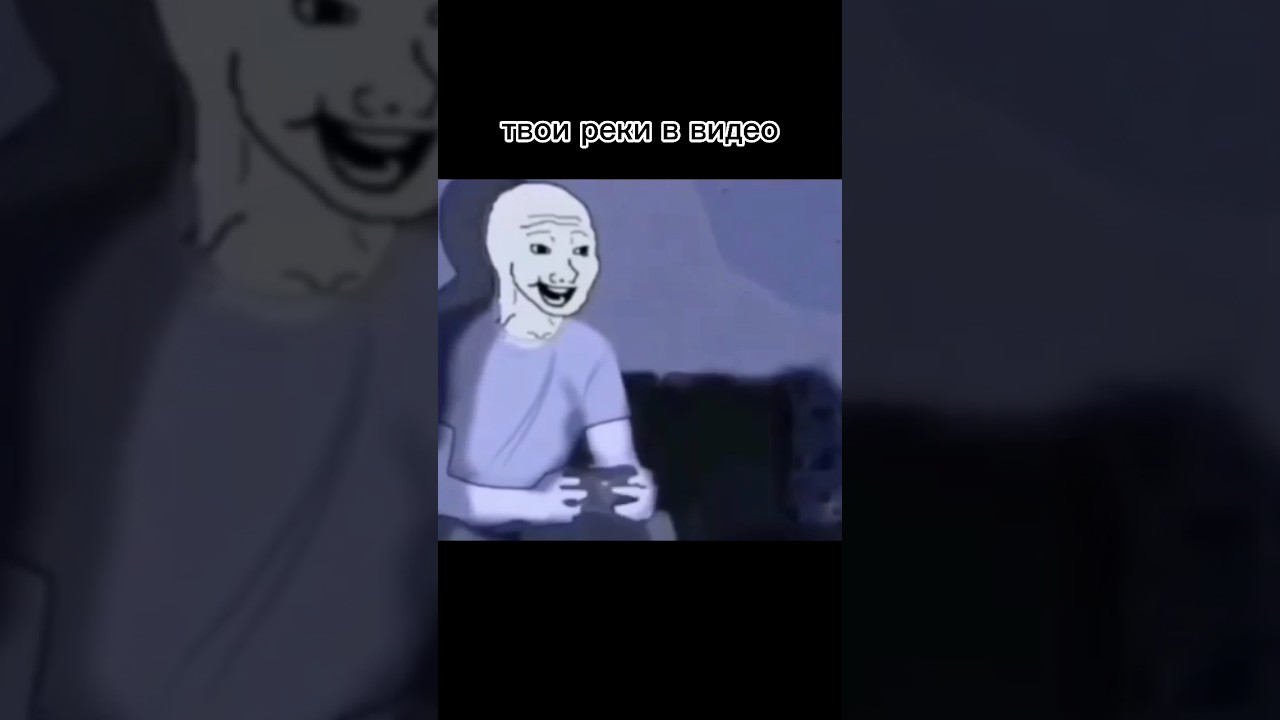 почему мы это смотрим #shorts #recommended #sad #pepe