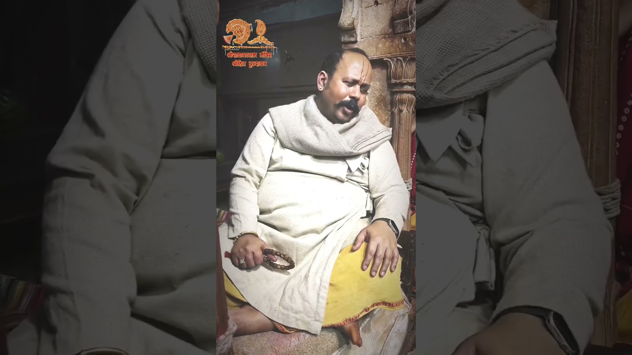 Radhavallabh Shri Harivansh Mohit Maral Maharaj Ji