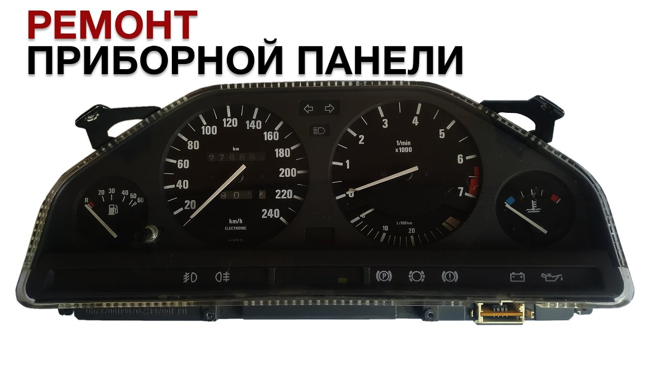 Ремонт приборной панели BMW E30. BMW E30 Dashboard Fix. Не работает указатель температуры двигателя.