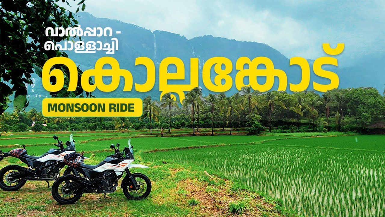 Valparai to Kollengode via 40 Hairpin Bends | Pollachi - Palakkad Monsoon Ride 🌧️