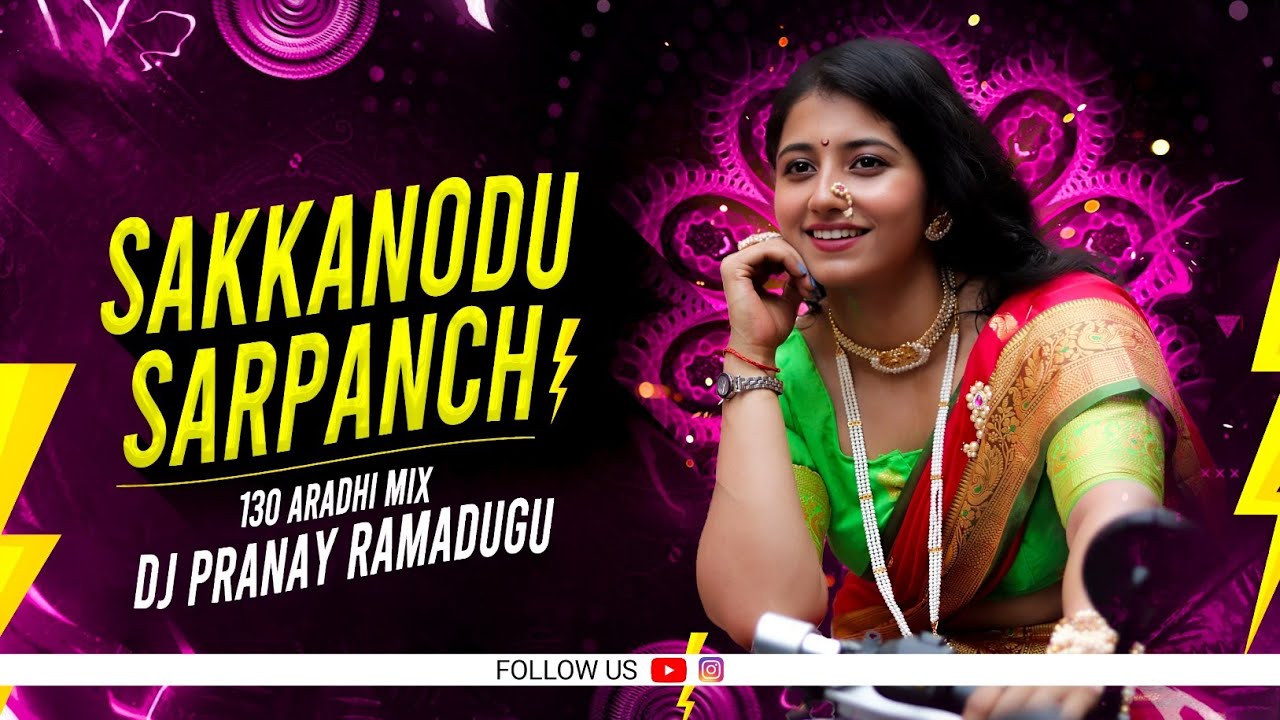 Sakkanodu Sarpanchu - FULL BASS - 130 ARADHI Mix - Dj Pranay Ramadugu 