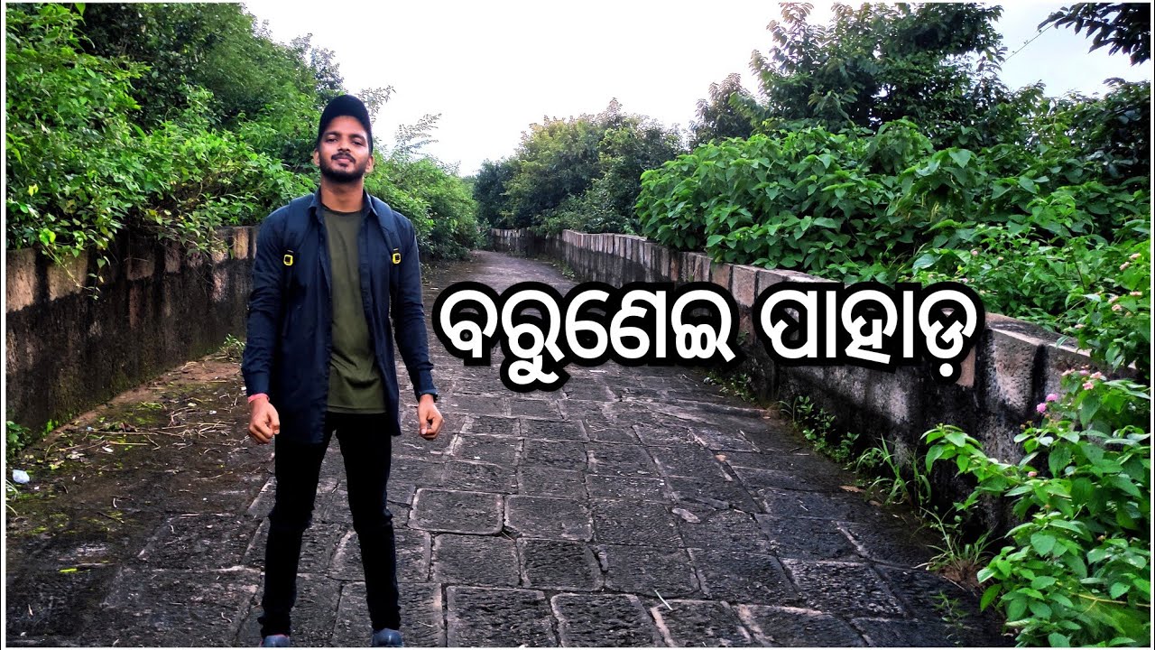Brunei hill ,Bhubaneswar vlog