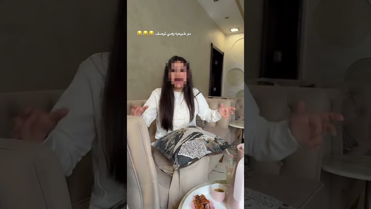 مساء بنتنا اللي تبي تشرب حليب بارد وتبي قهوه ومتوهقه 😂- وله و غاده السحيم 