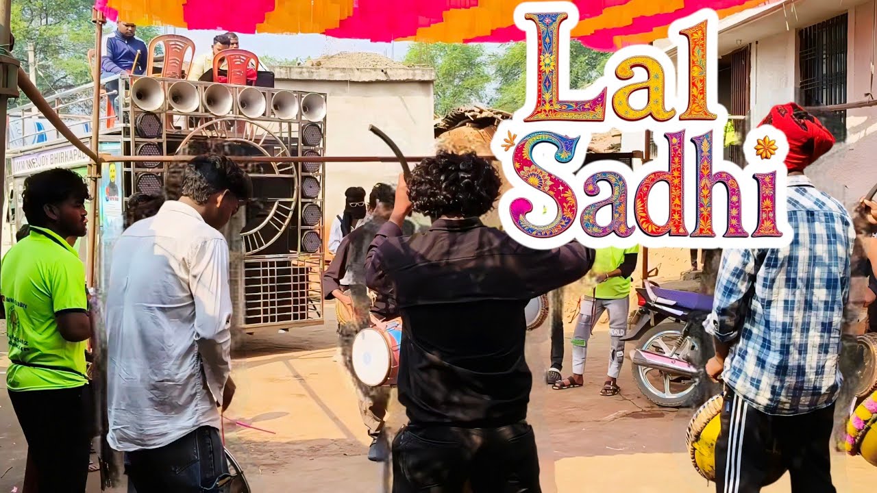 Lal Sadhi Thi Mana Ashish Kumbhar JMM Melody Bhirkapada Bangomunda Bolangir 